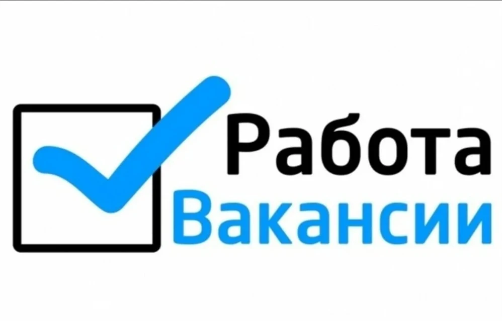 📢 Информация для граждан! 

📍Уважаемые соискатели , ТЦЗН Сулейман-Стальского района информирует, ч