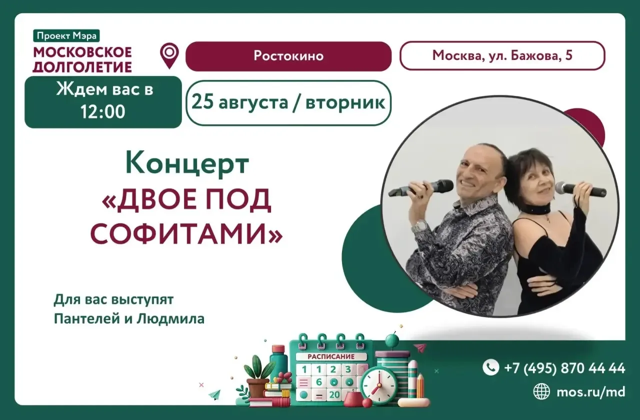 Дорогие друзья!