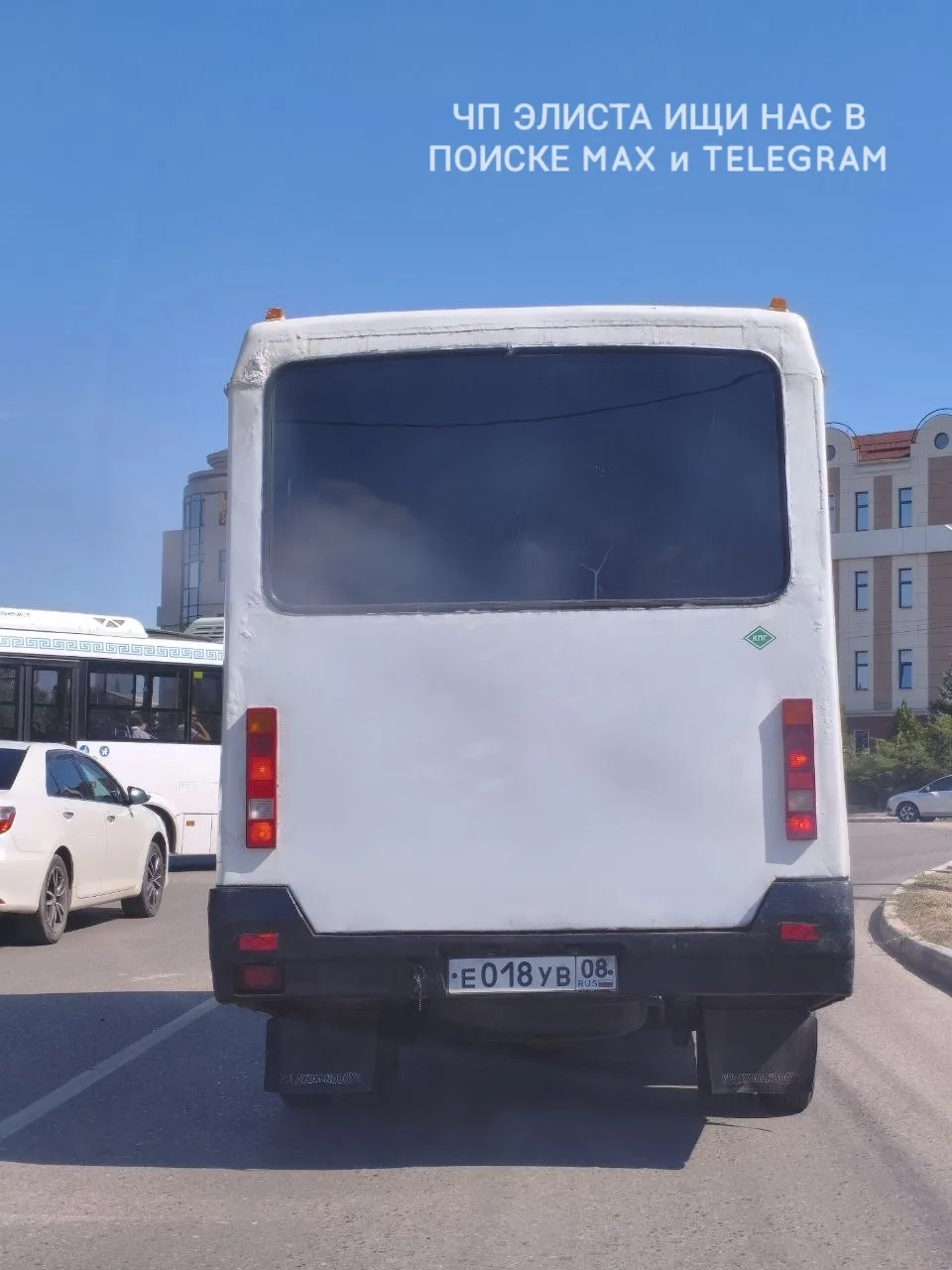 ❗️Данный 20 автобус не адекватно управляет автобусом. Перестраивается на дорогах (обгон...