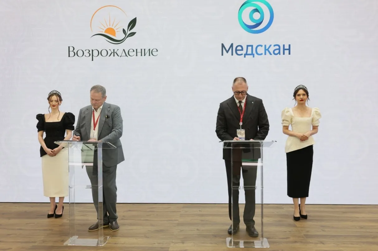 «Медскан» и «Возрождение» запускают проект в Кисловодске