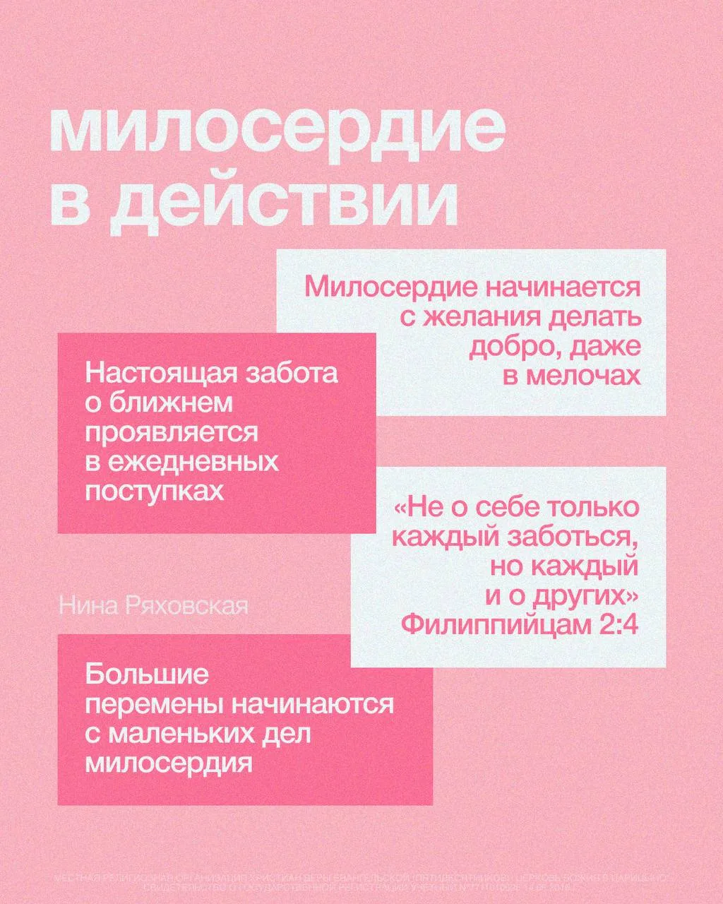 Медиа публикации