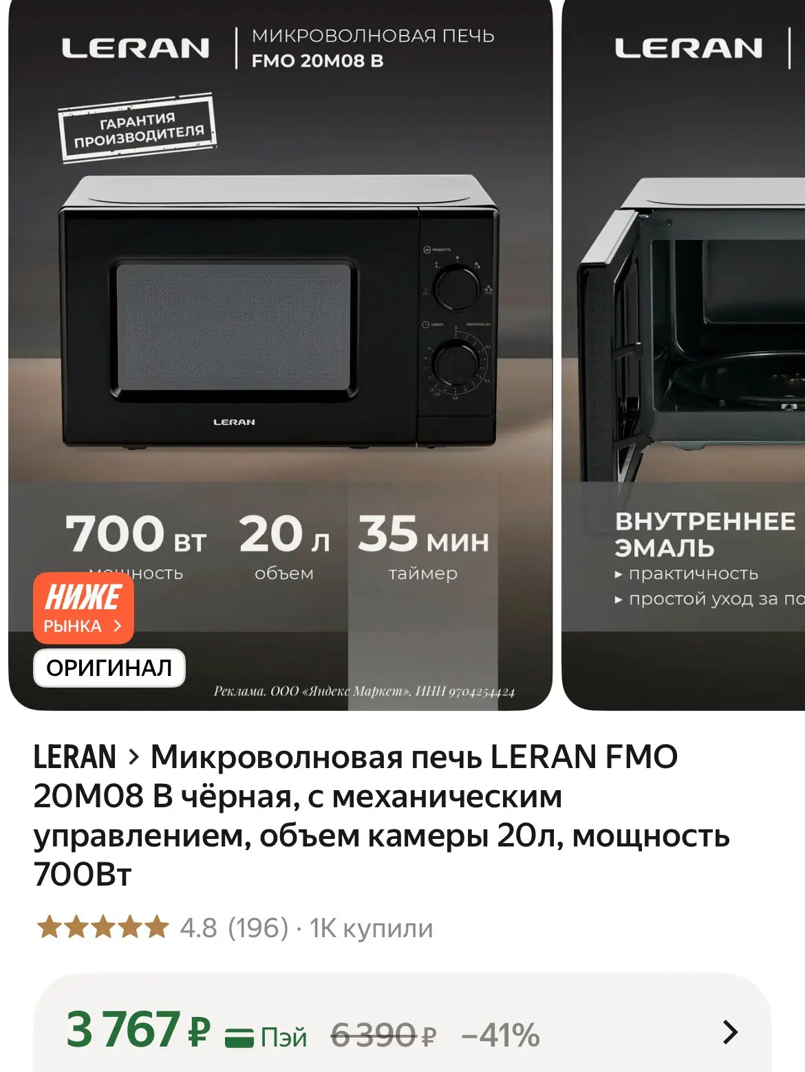 Везде дороже⚡️