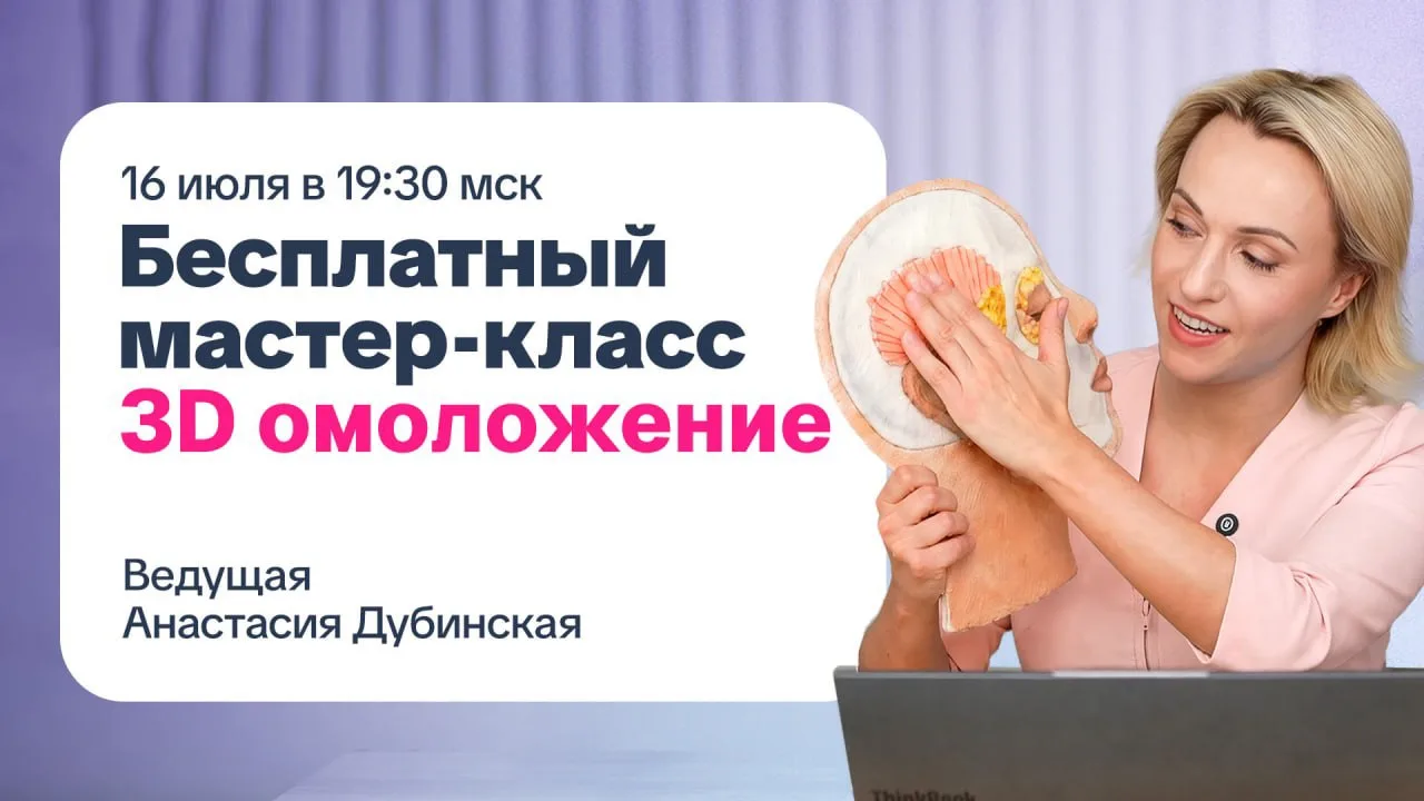 61-летняя Паулина Поризкова — о принятии себя 🙌