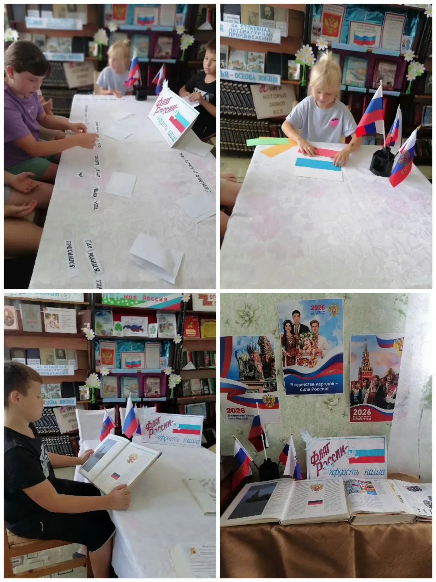 🇷🇺 22 августа наша страна отмечает один из главных государственных праздников - День ...