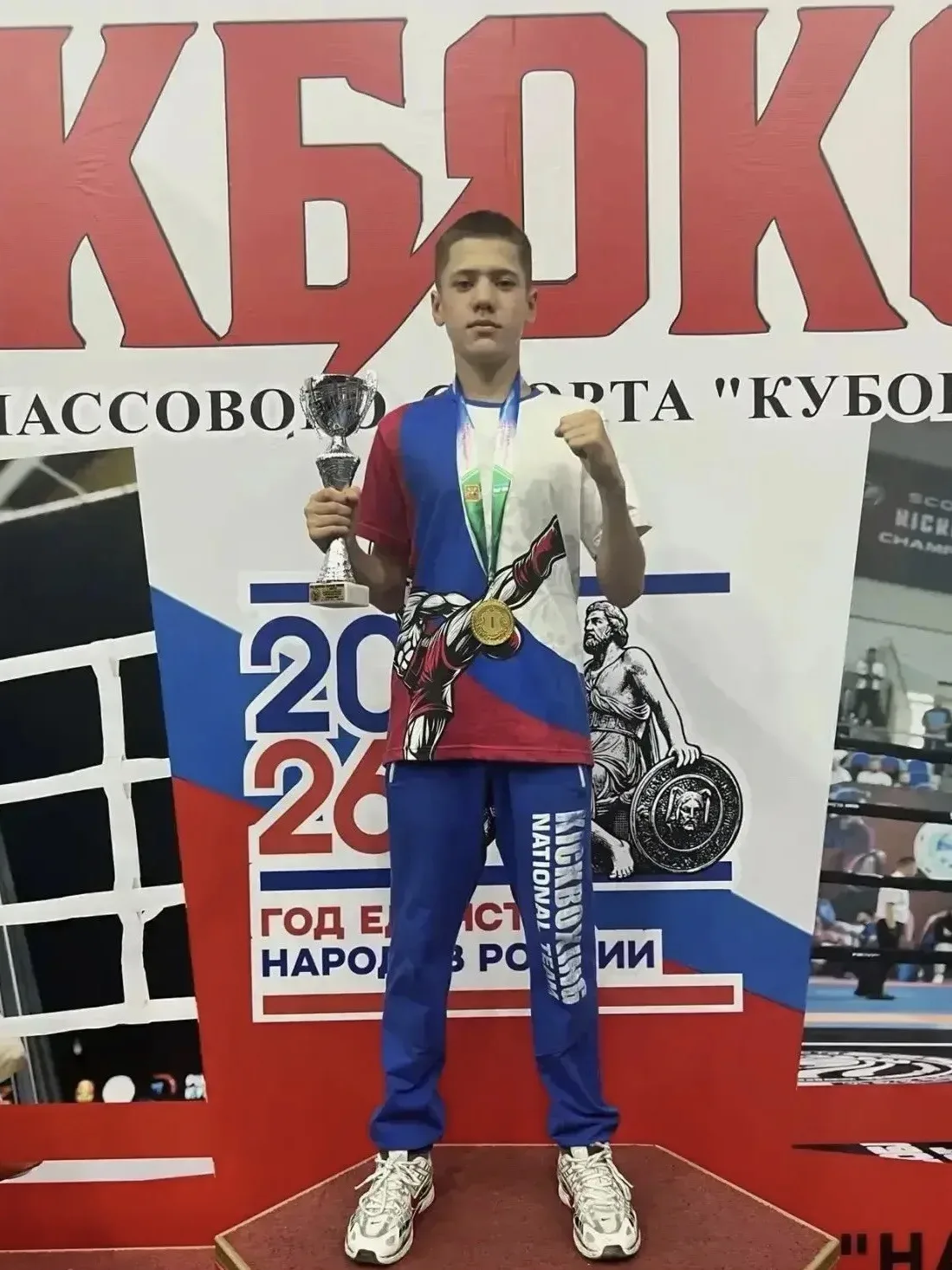 Саратовский кикбоксер завоевал золото на Всероссийских соревнованиях