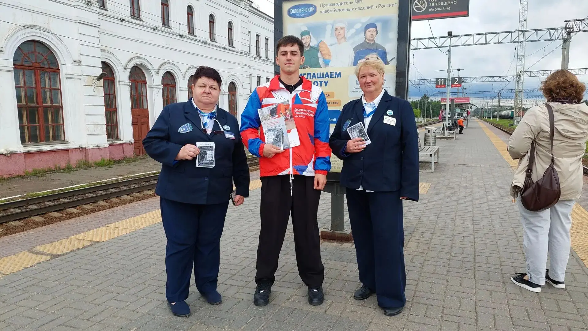 🚞На железнодорожной станции «Серпухов» прошла акция «Сохрани себе жизнь».

📍В мероприятии участвов