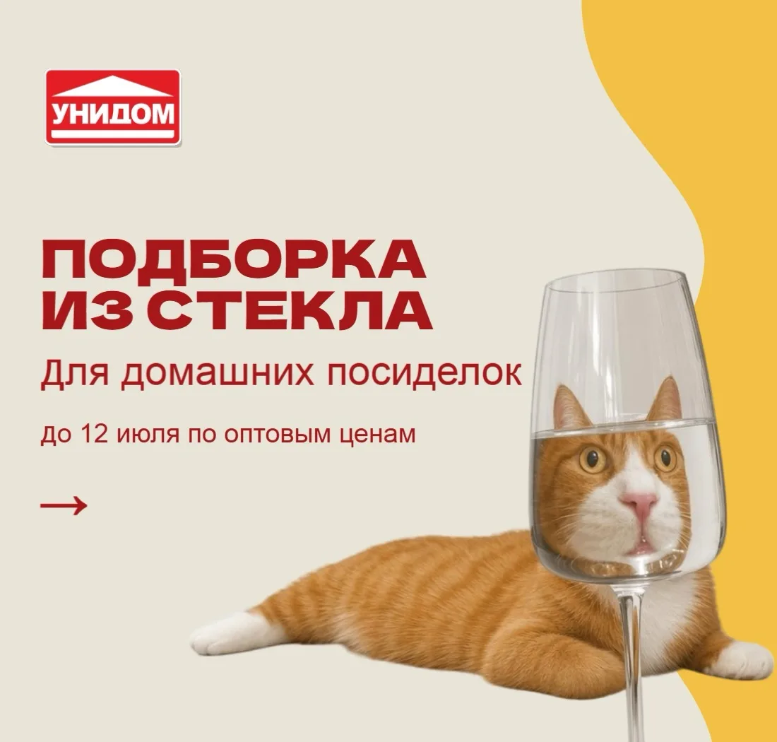 Вечер обещает быть красивым! Листайте подборку, и пусть ваши глаза загорятся 💫

С 29 июня по 12 июл