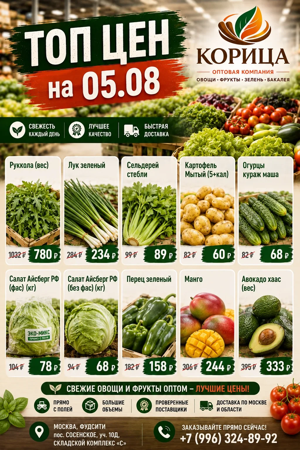 От подписчика Изабелла Олейник