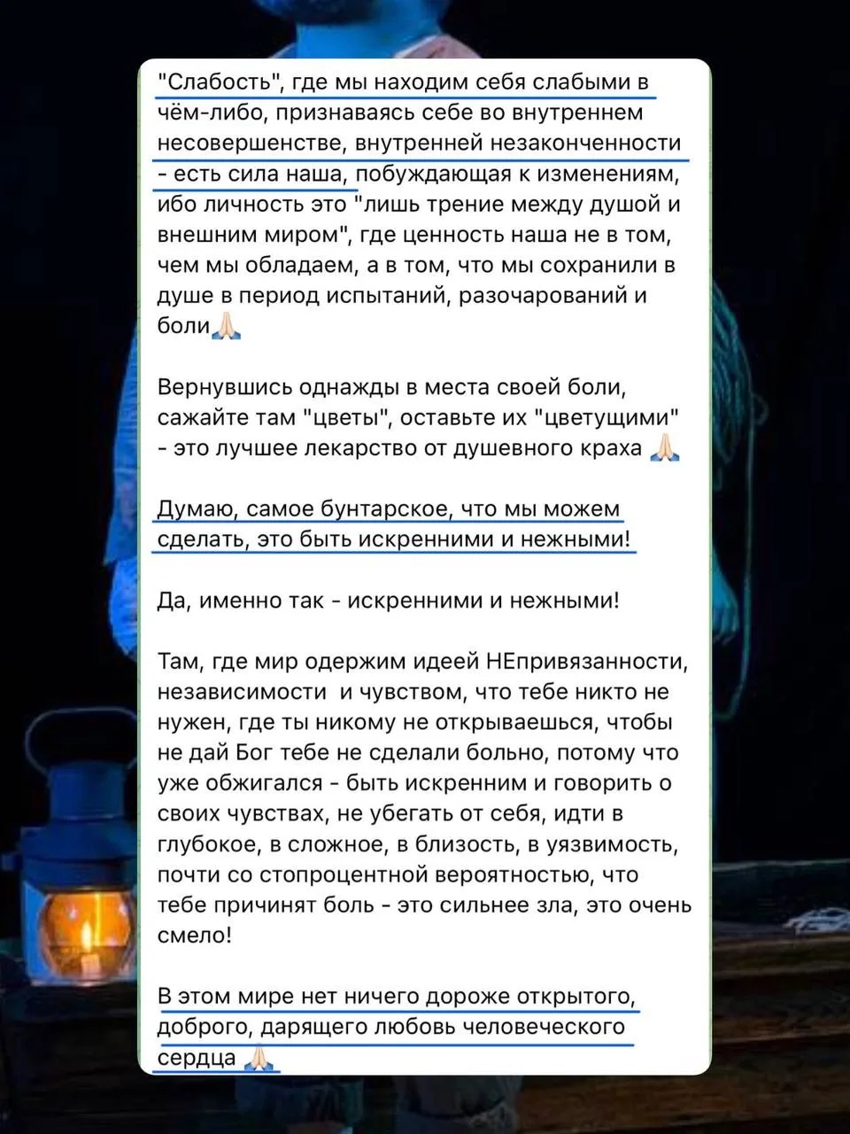 Лучший рассказ о спектакле — это честное мнение зрителей ❤️