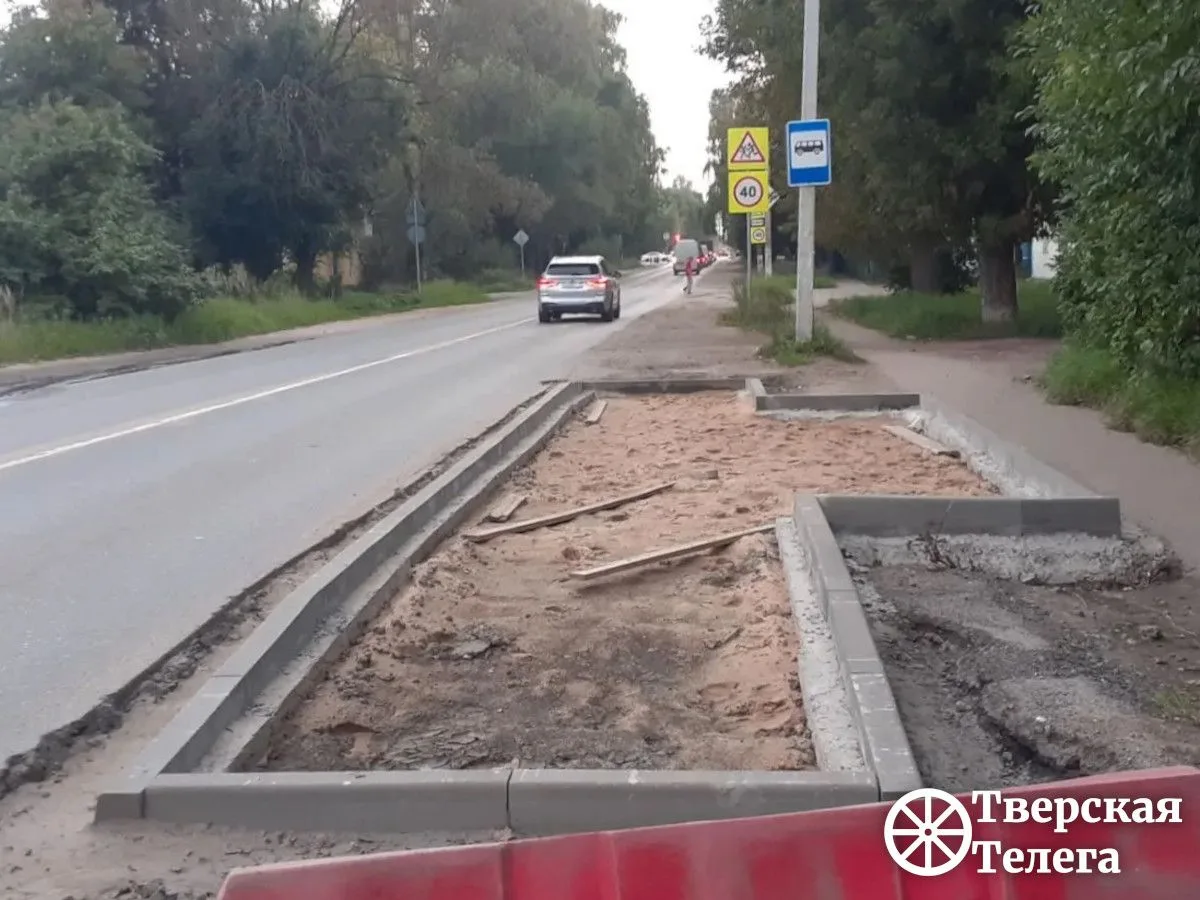 😠❗️Такая обстановка, а где же остановка?