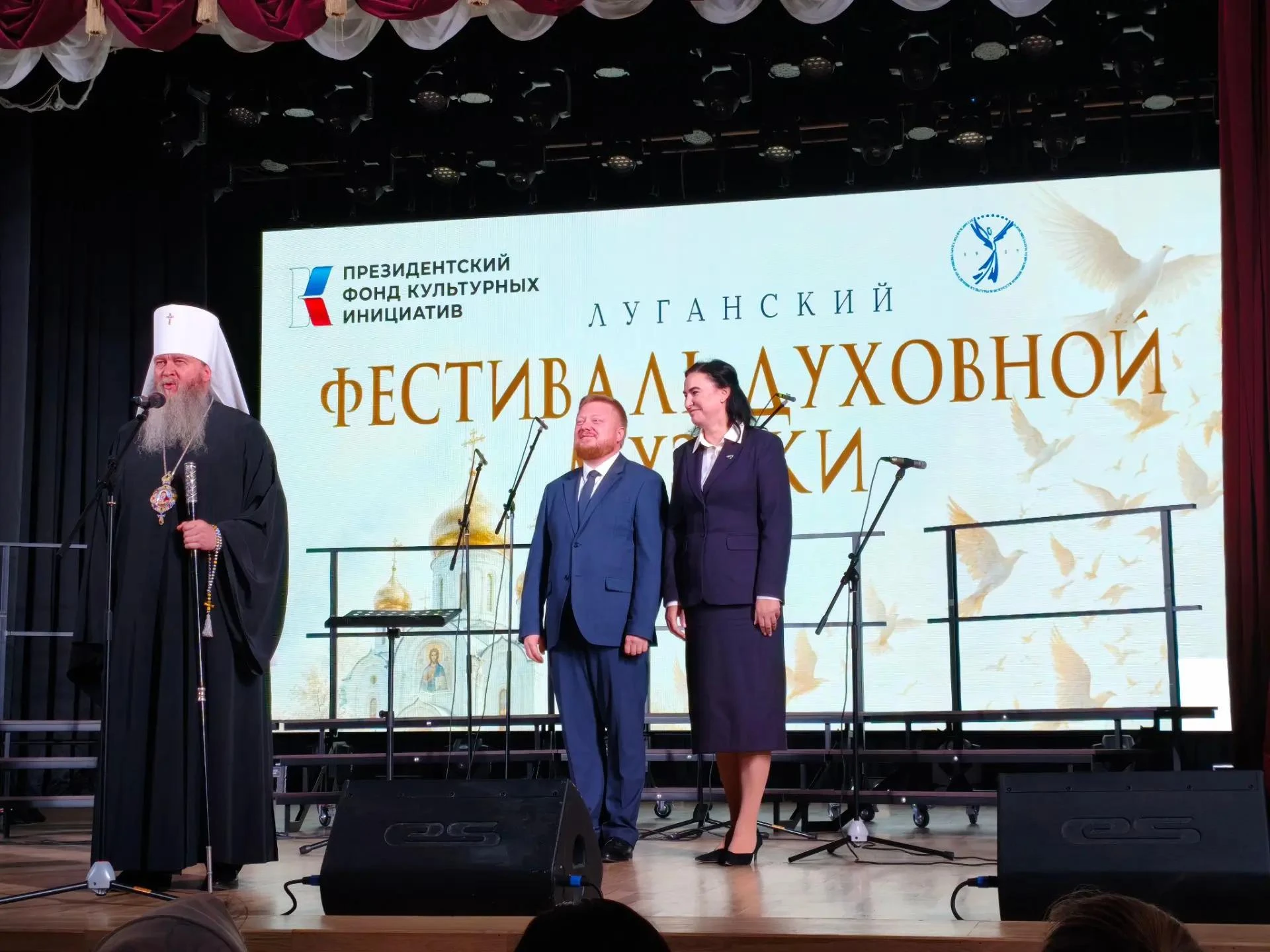 Духовная музыка объединяет: в Луганске стартовал первый фестиваль хорового искусства