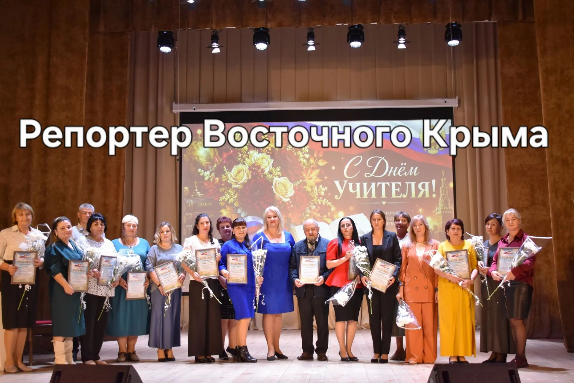 В Ленинском районе отметили тройной педагогический праздник