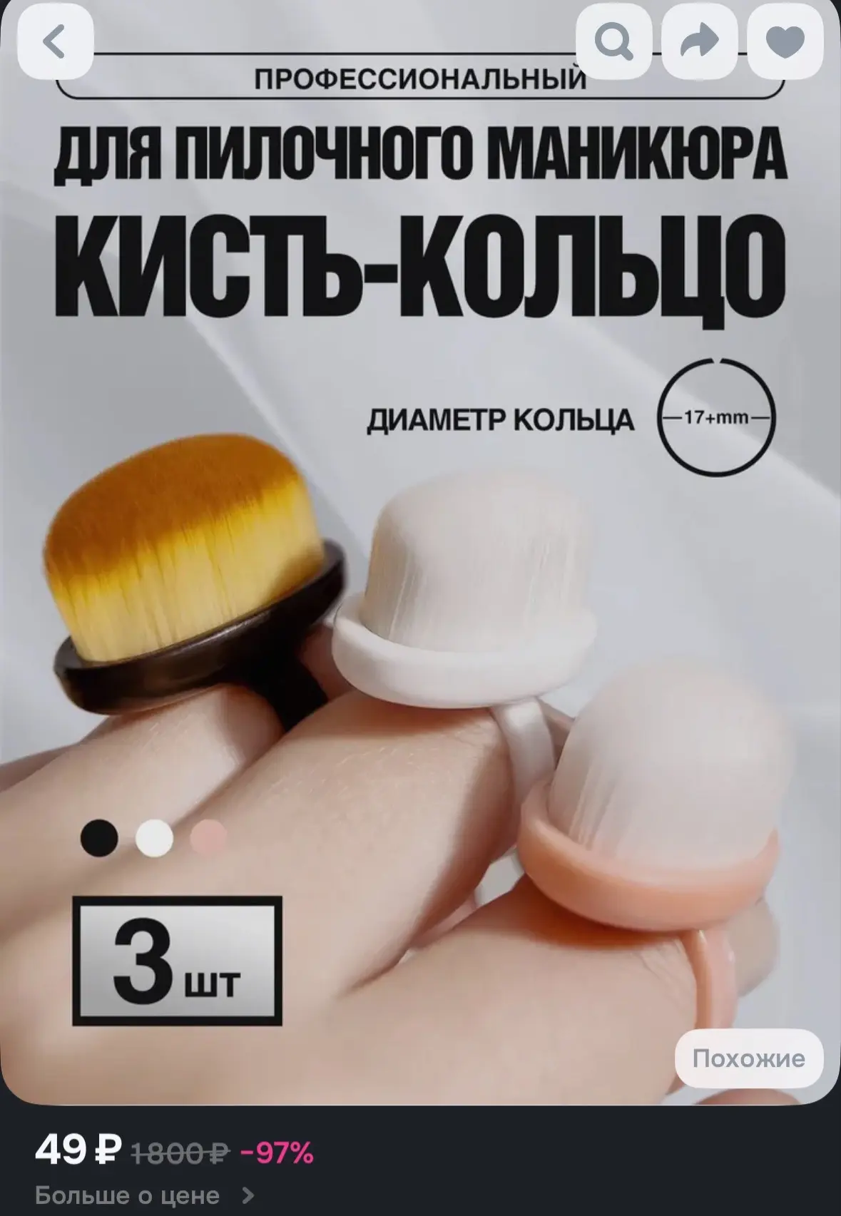 https://ozon.ru/t/v0J7zLq