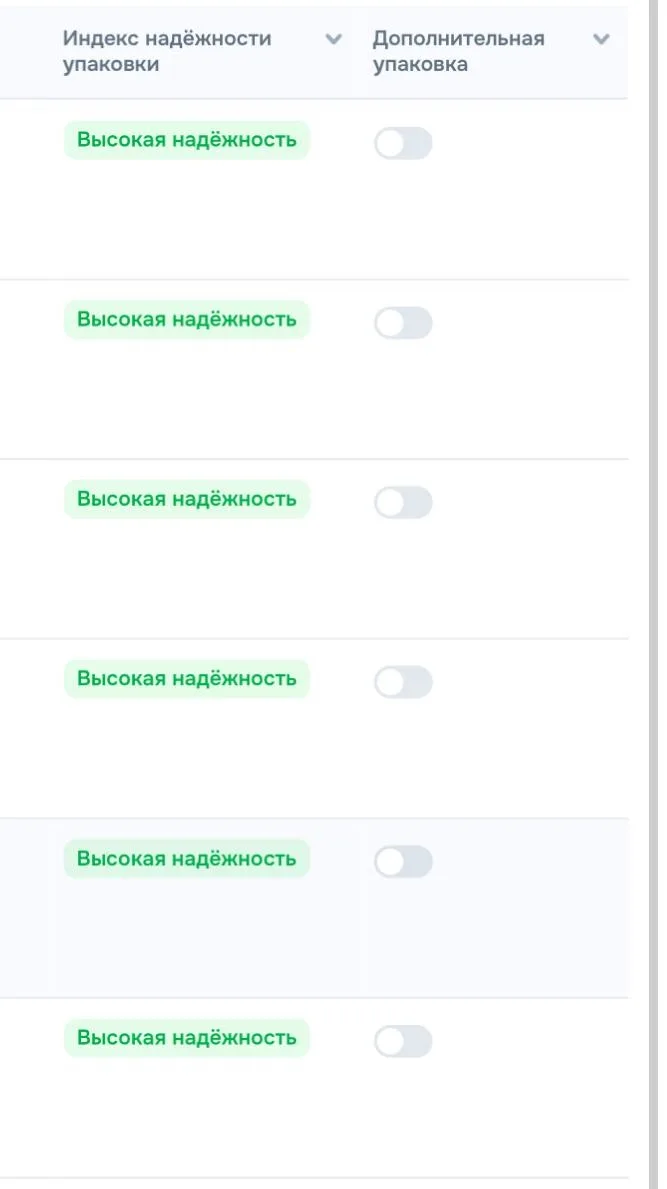 Отключите это платную услугу🆘