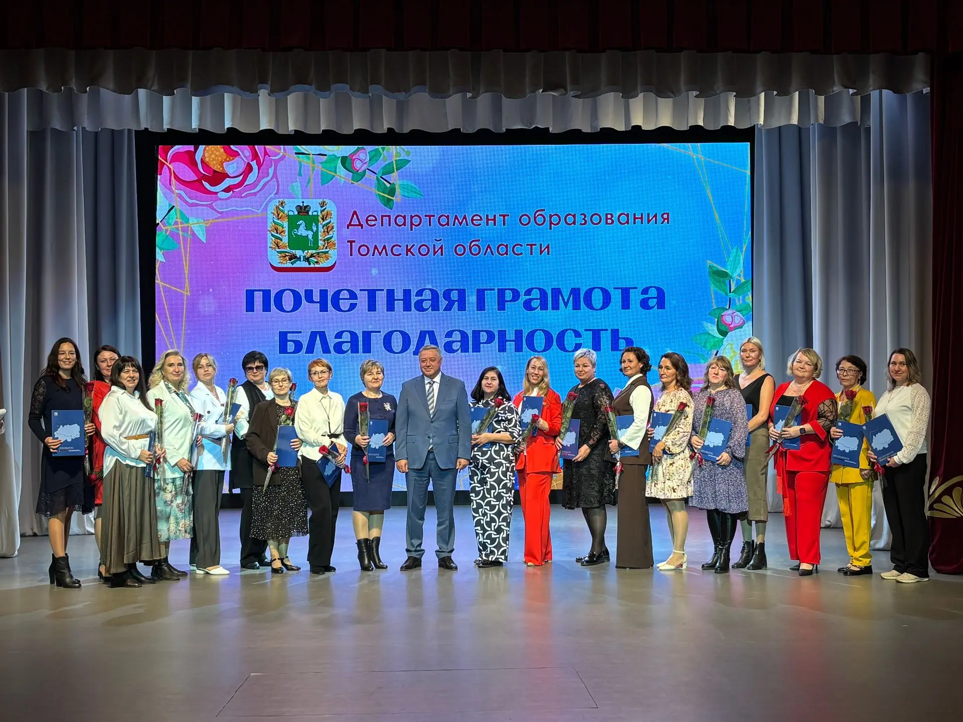 5 октября в Городском доме культуры имени Николая Островского прошел главный праздник о...