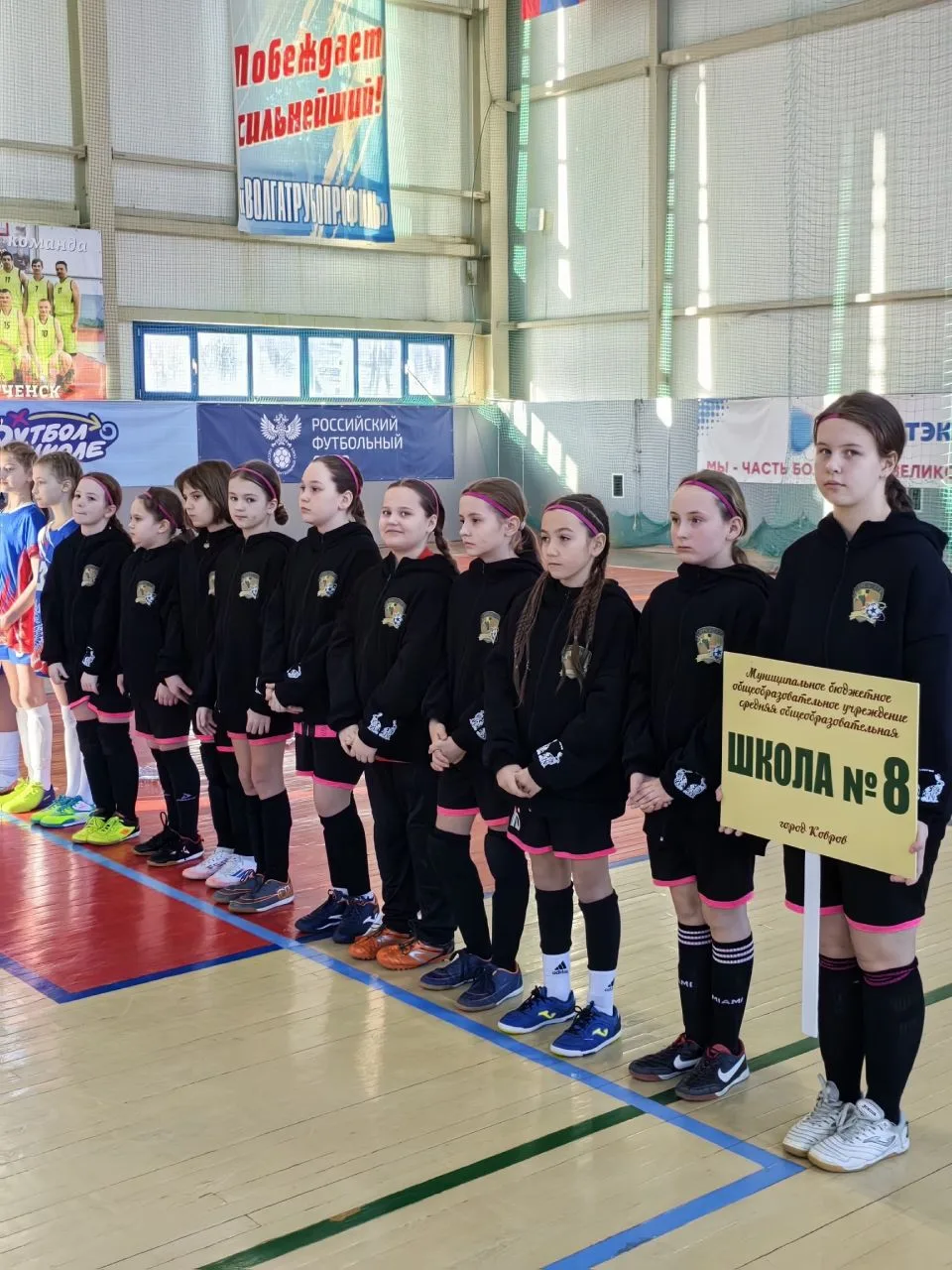 Итоги первого дня соревнований «Кожаный мяч - Школьная футбольная лига» ⚽   🗓 Вчера завершился первы