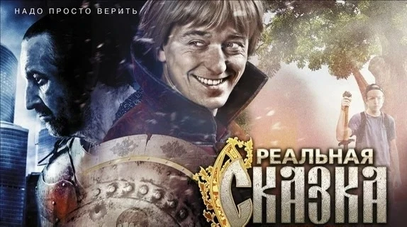 6 июля 5 Б класс вместе со своим классным руководителем посмотрели и обсудили фильм "Ре...
