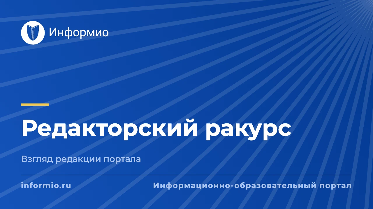 ⏳ Хранить вечно? Сроки хранения протоколов Педсовета в колледже при вузе