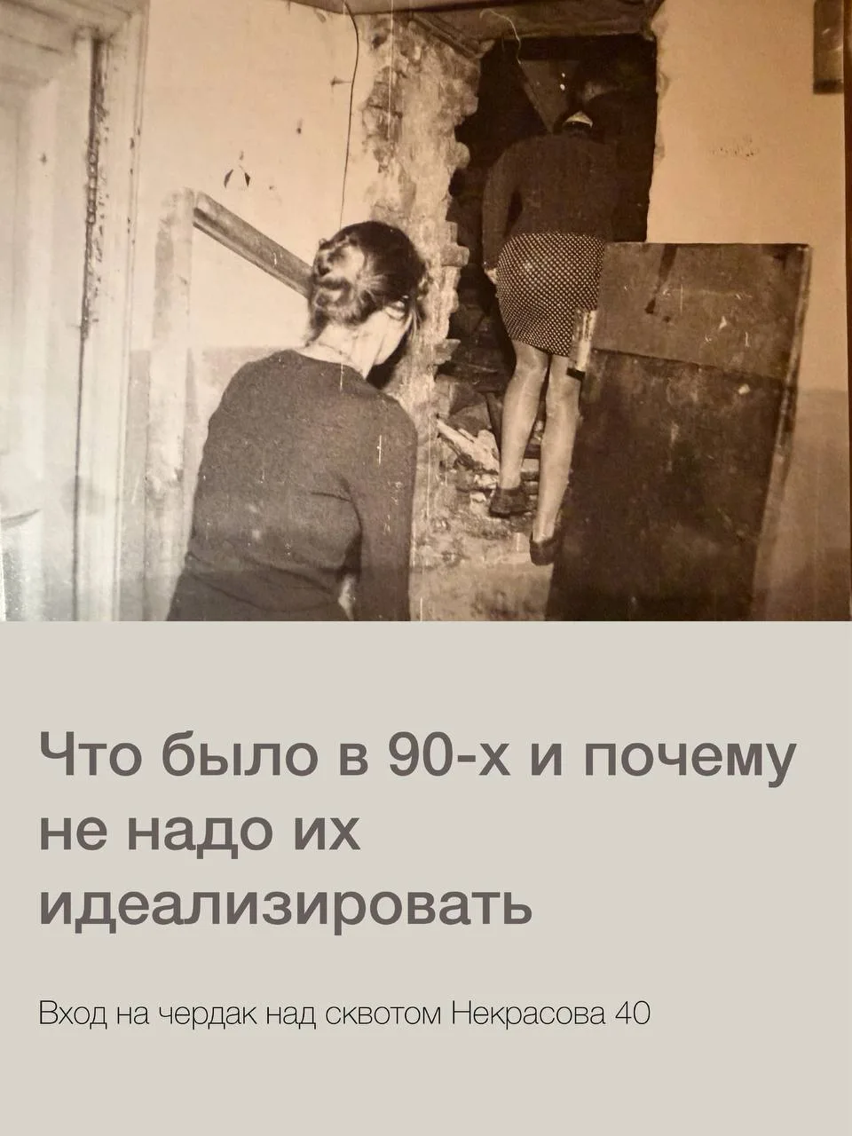 Очень классный пост Жени Малыгиной – мамы Даши Малыгиной, про то, как это глупо романти...
