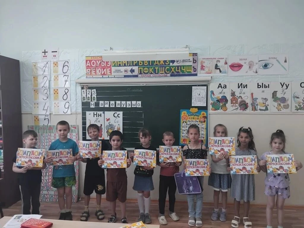 Первые шаги к школьным успехам! 🎒✨

В МБОУ СОШ №2 им. А. Асеева и Ю. Голикова прошли увлекательные 