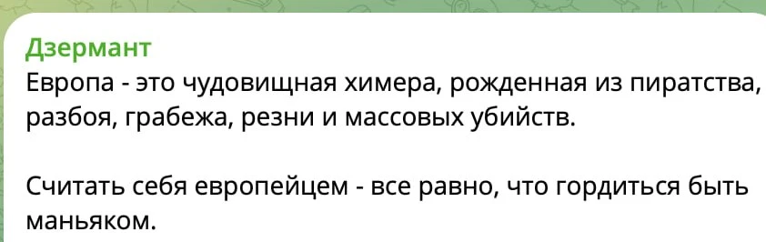 Расистский пост красноордынского дегенерата из Белоруссии.  

На фото автор стоит слева, рядом с суп
