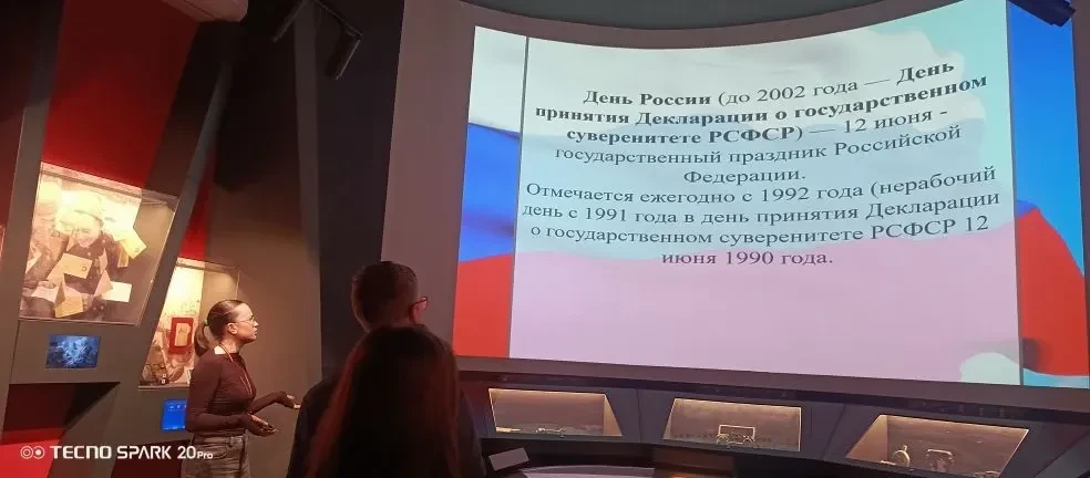 🇷🇺 Сегодня в Музее военной истории "Свердловск: Говорит Москва!" проходит мероприятие, посвящённое