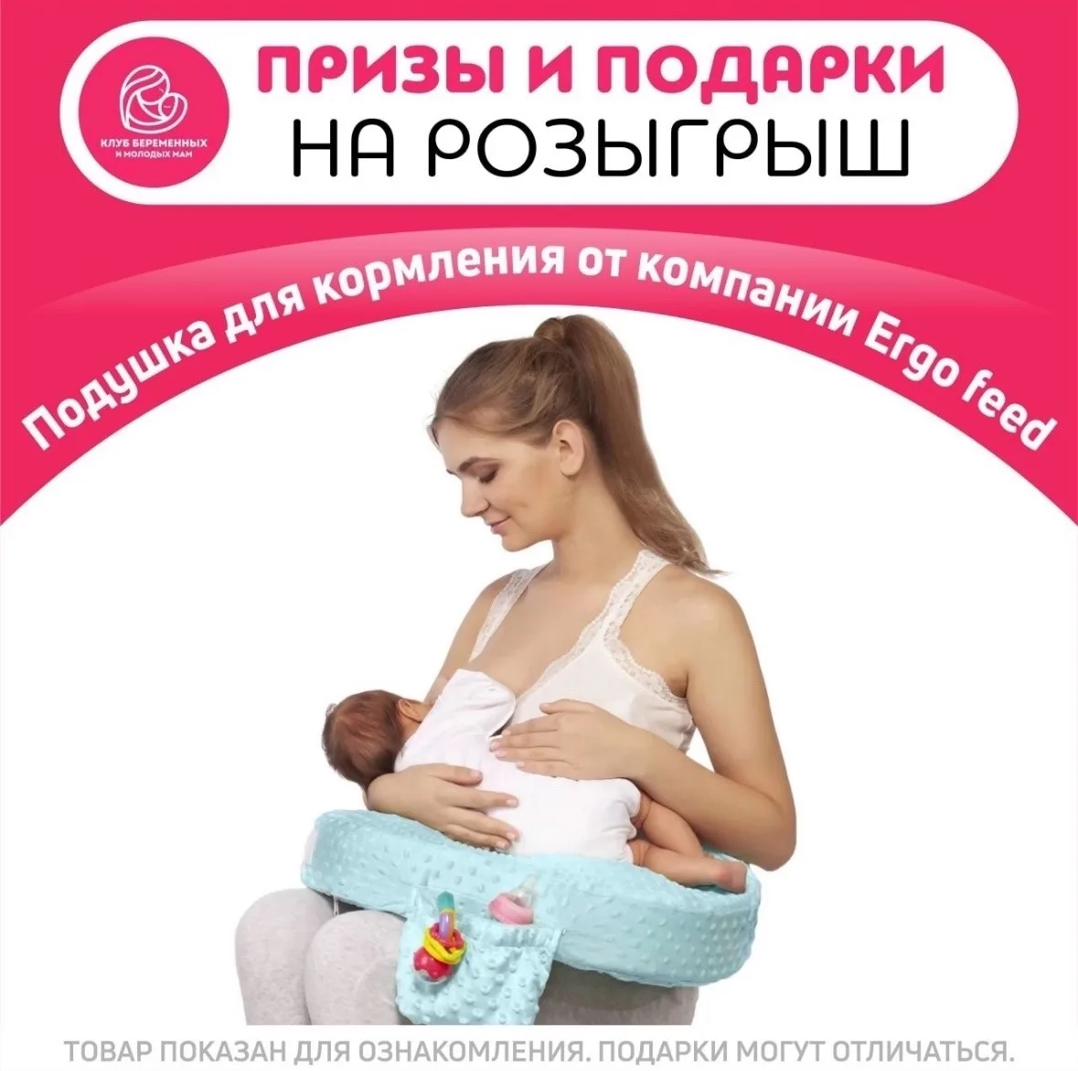 🌸МАМЫ ПИТЕРА!🌸