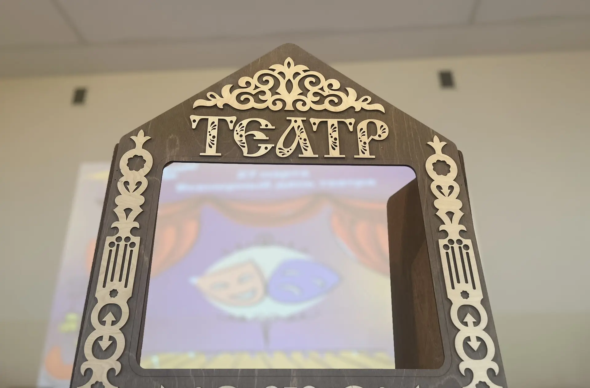 🎭 27 марта — Всемирный день театра!