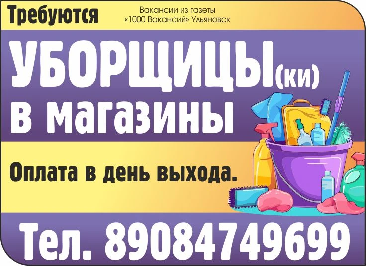 📲 89084749699