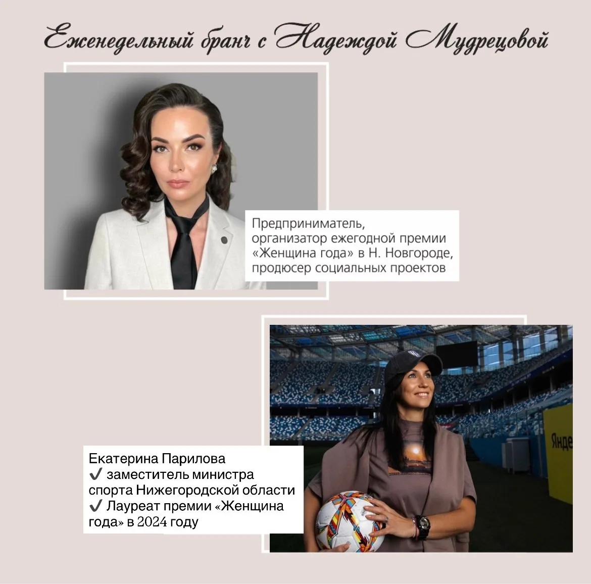Доброго дня🌷
АНОНС еженедельного пятничного бранча 15.05.2026 

Традиционный бранч в 10:30 в одном 