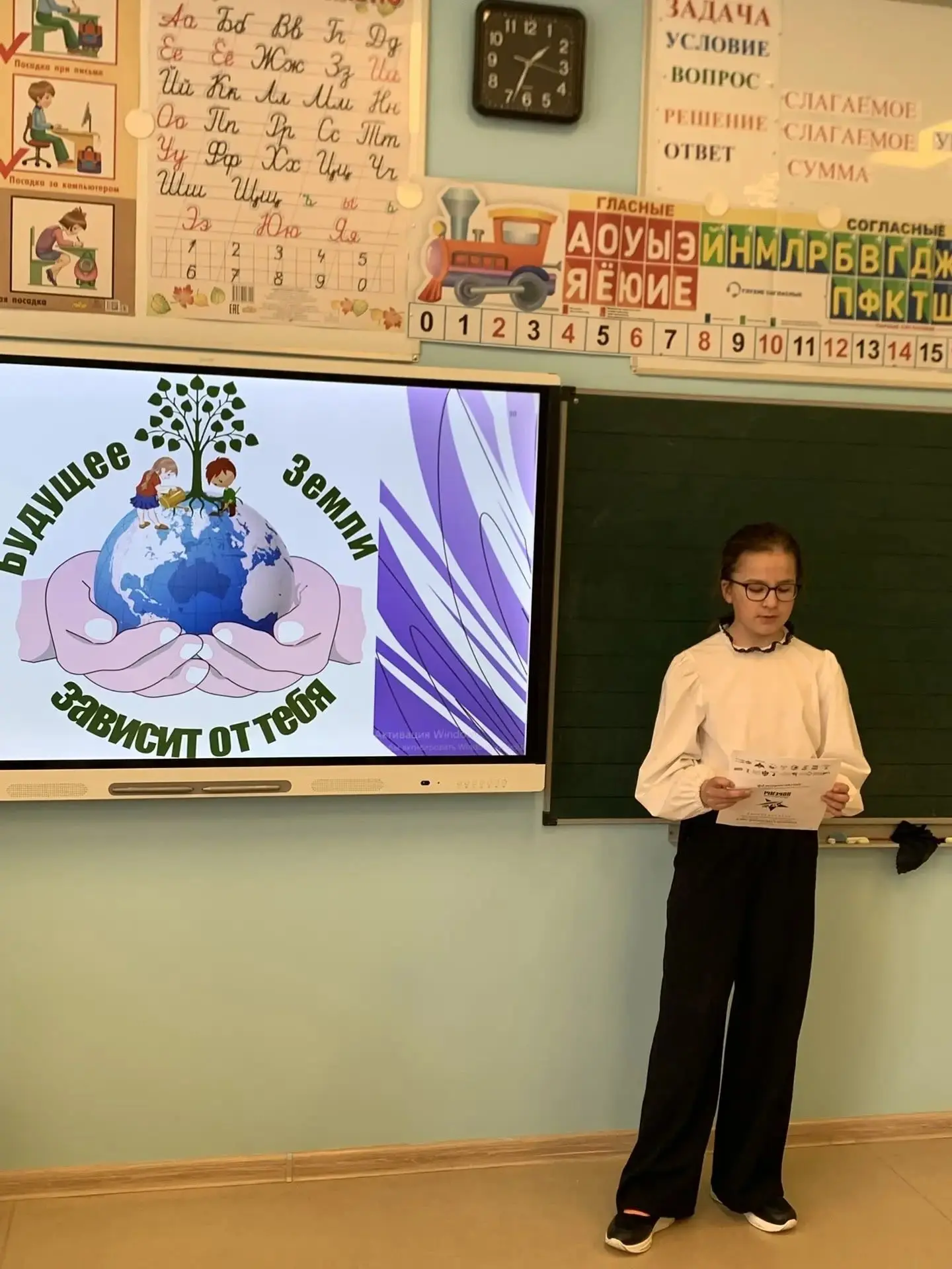 #ЭКОлята406 В начальной школе гимназии  прошли мероприятия, посвященные Дню Земли и всероссийскому Д