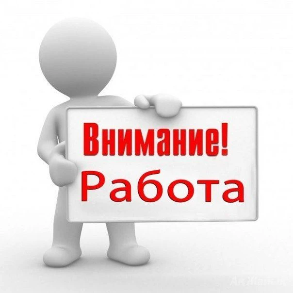 ❗ Вниманию граждан, воспитывающих несовершеннолетних детей