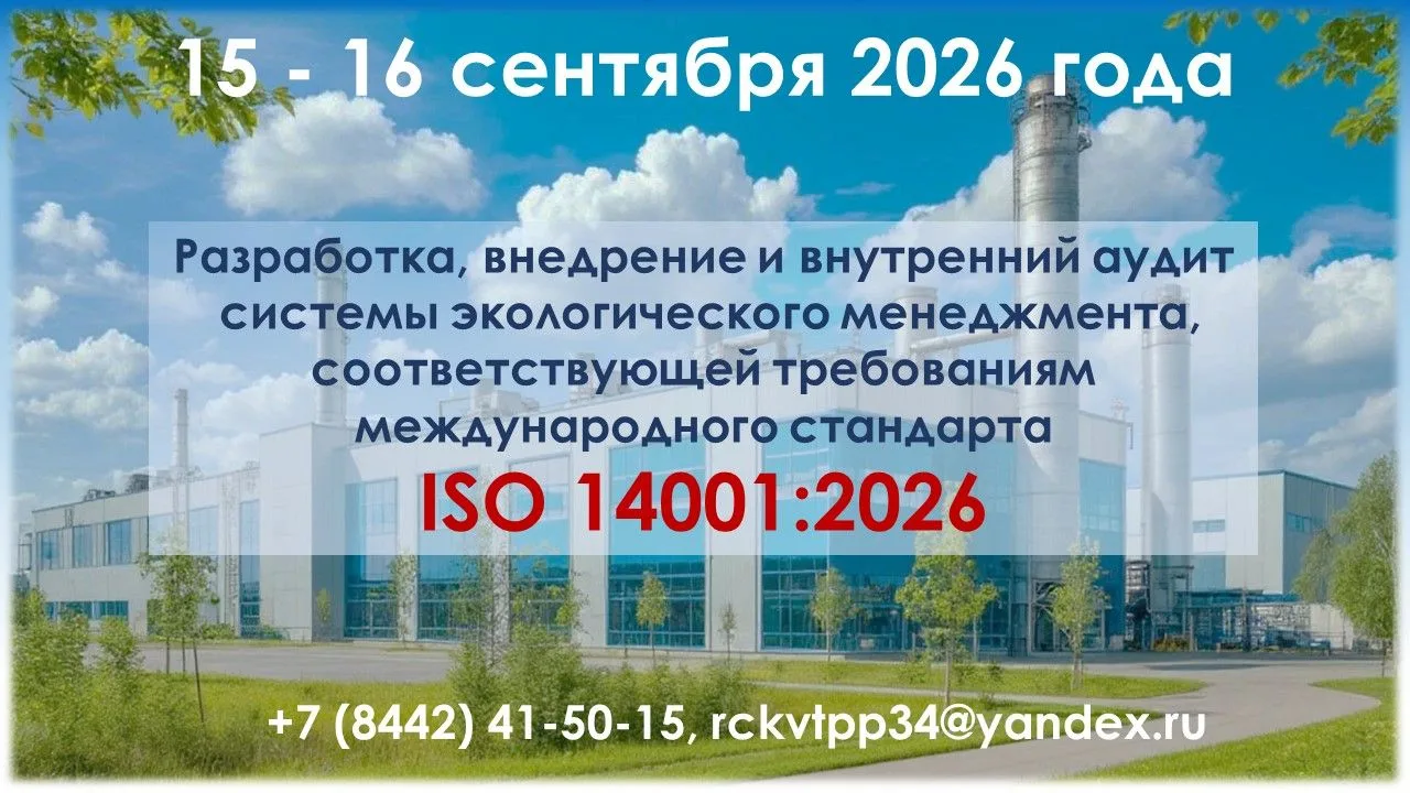 📌 Уважаемые предприниматели! Приглашаем сотрудников вашего предприятия пройти курс пов...