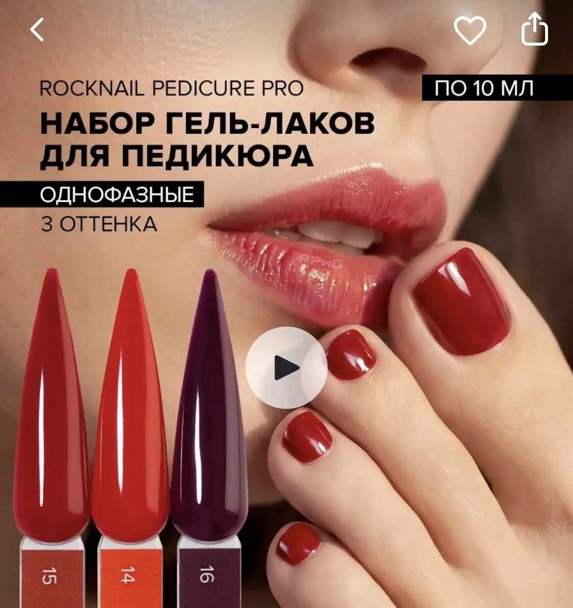 Продавец WB визуализировал фразу «в рот мне ноги» в карточке товара.