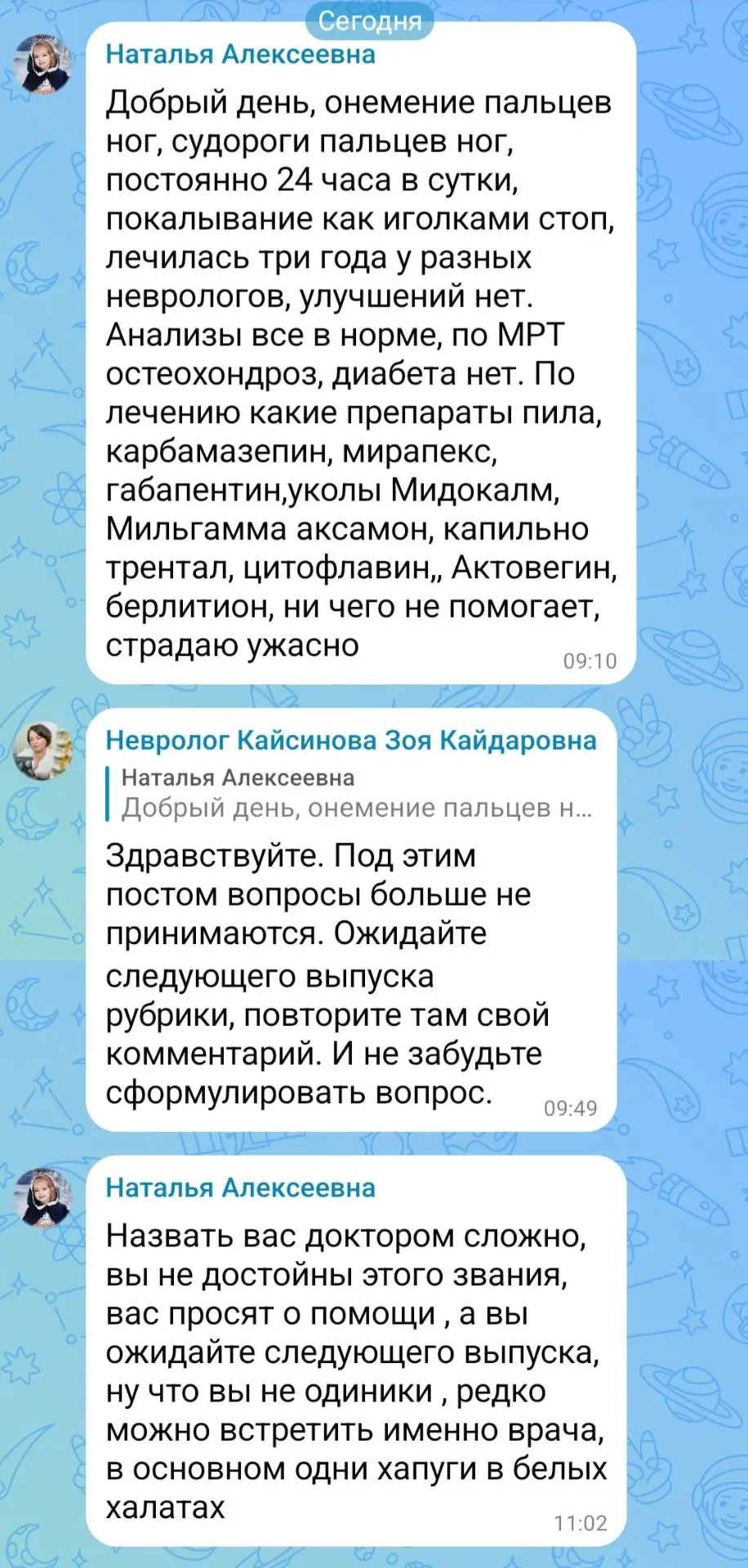 Медиа публикации