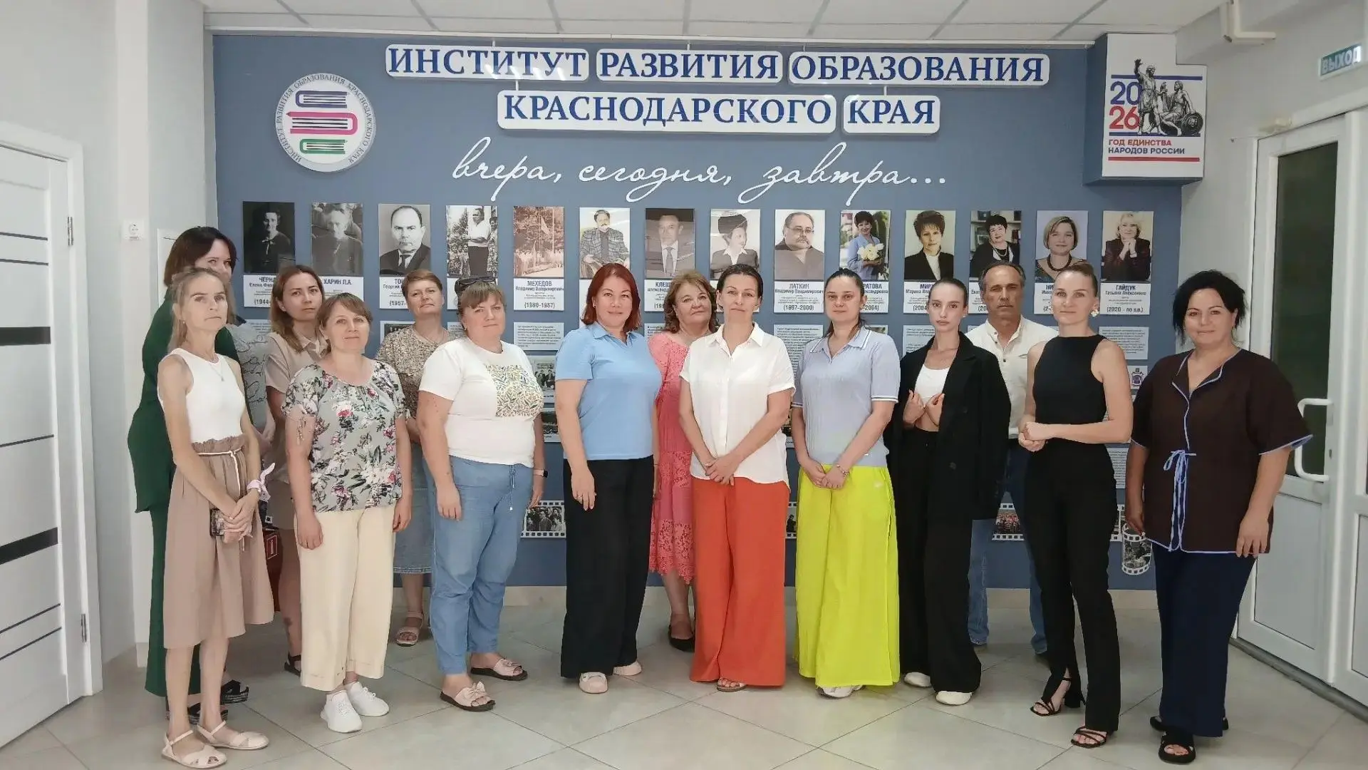 🙌 В преддверии нового учебного года психологи собрались в лаборатории психолого-педаго...