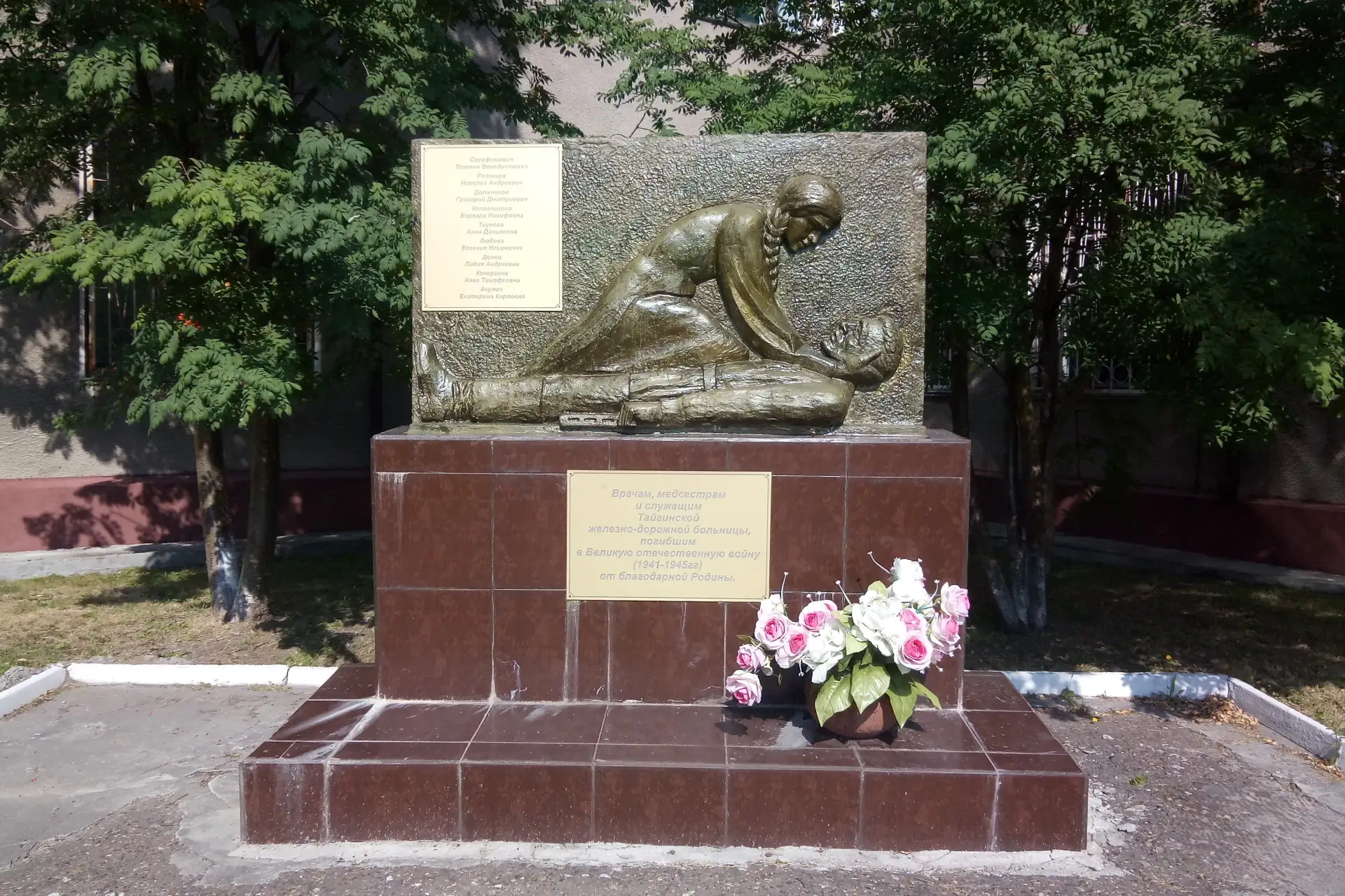 Медицина в искусстве