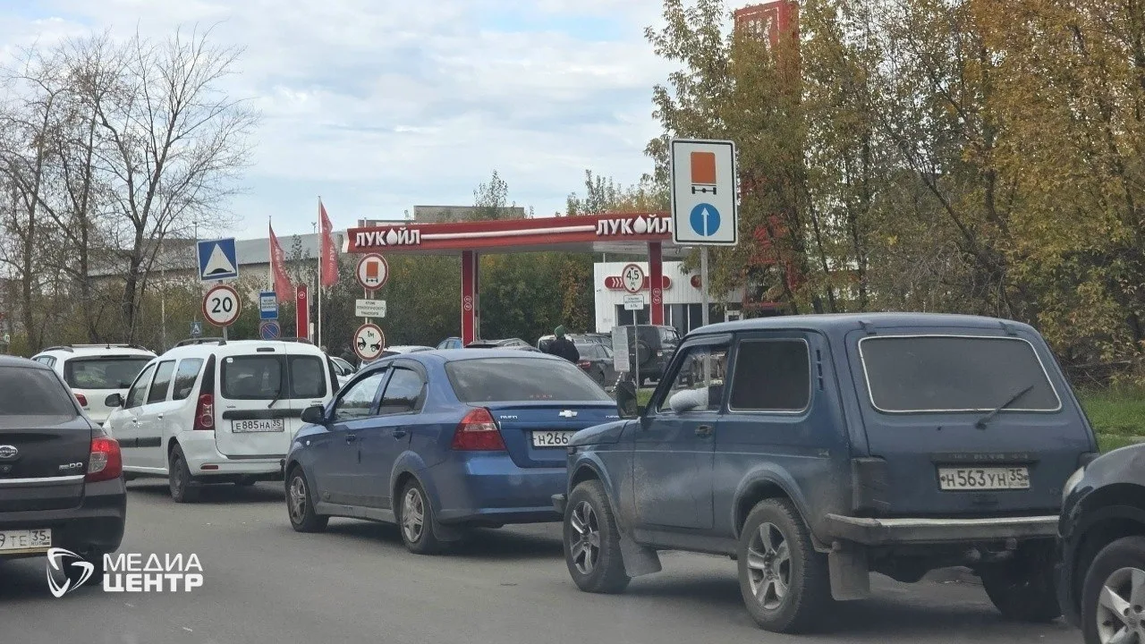 Череповец, 2 октября, очереди за бензином. Кто-то обещал, что к 10 сентября все будет...