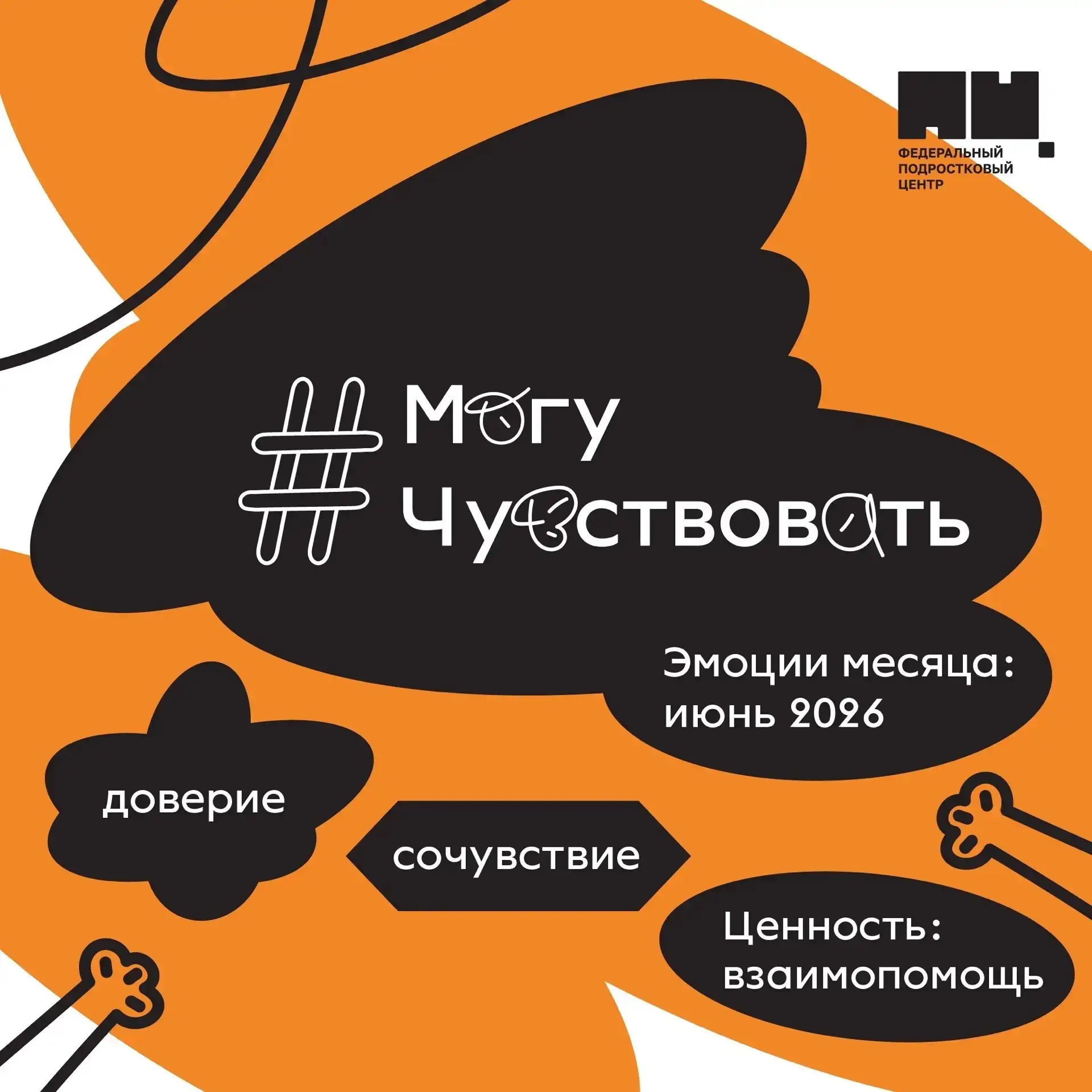✨ Когда в сердце живёт мечта, никакие трудности не страшны!