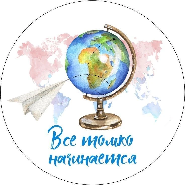 Уважаемые родители будущих первоклассников!