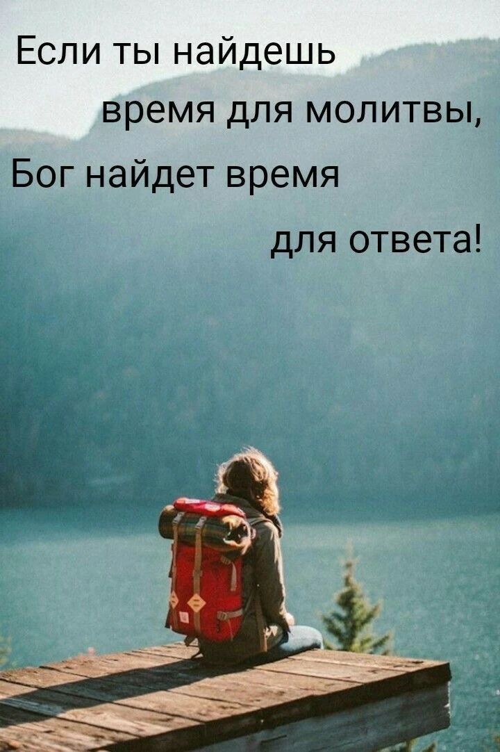 Православные открытки