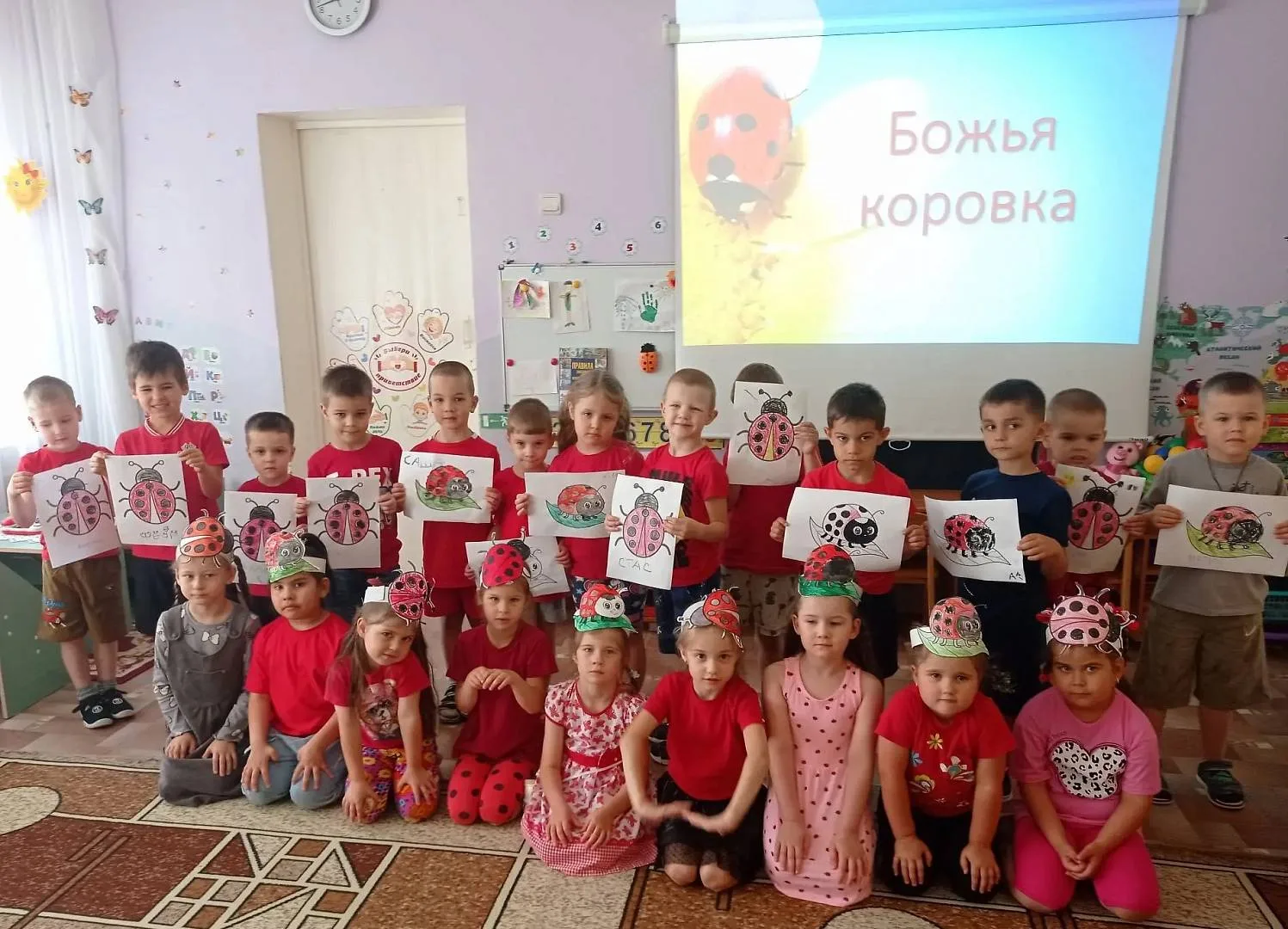 День божьей коровки: учимся любить природу!                                            ...