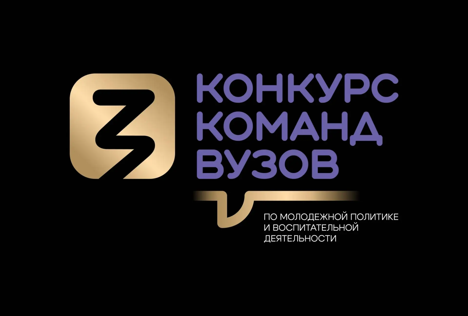 Время брать новые высоты! 💪
