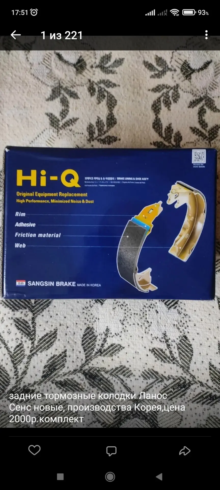 Продам всё,что на фото,цена там же,