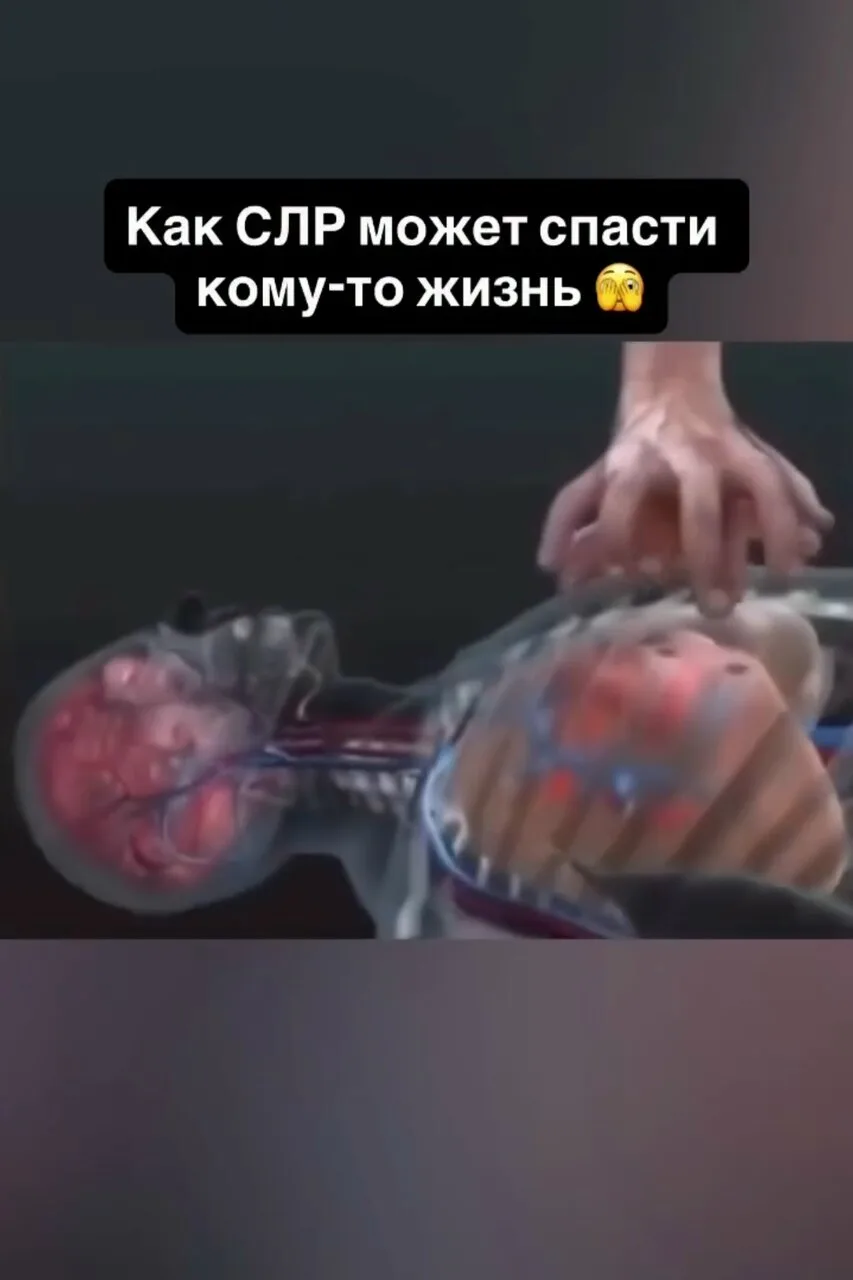 Несколько минут могут решить всё.
