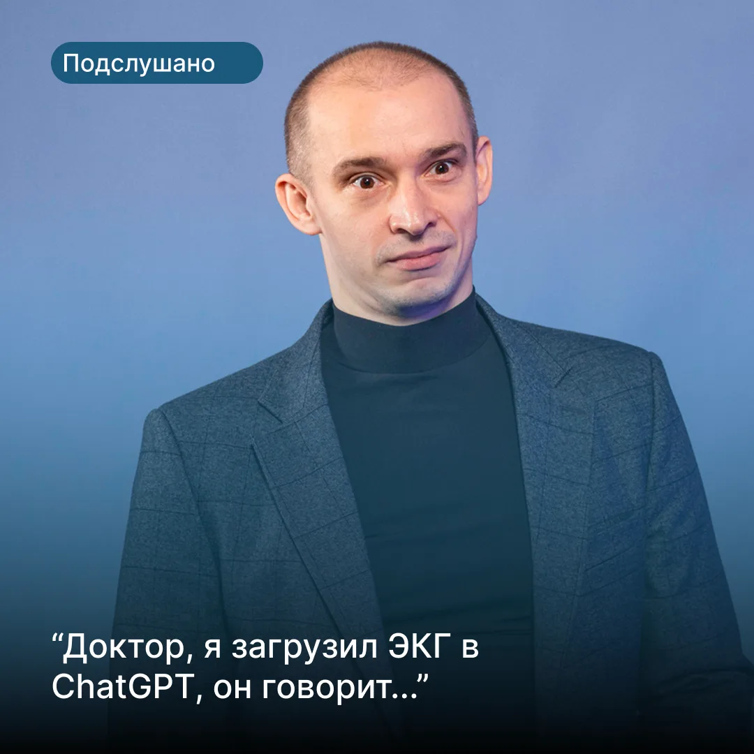 Люди, которые выбрали профессию сердцем