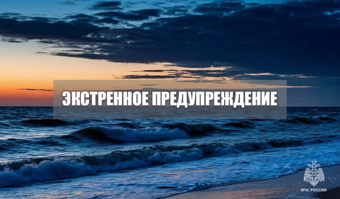 ❗Экстренное предупреждение   Во второй половине ночи 19 мая по Азовскому морю ожидается усиление зап