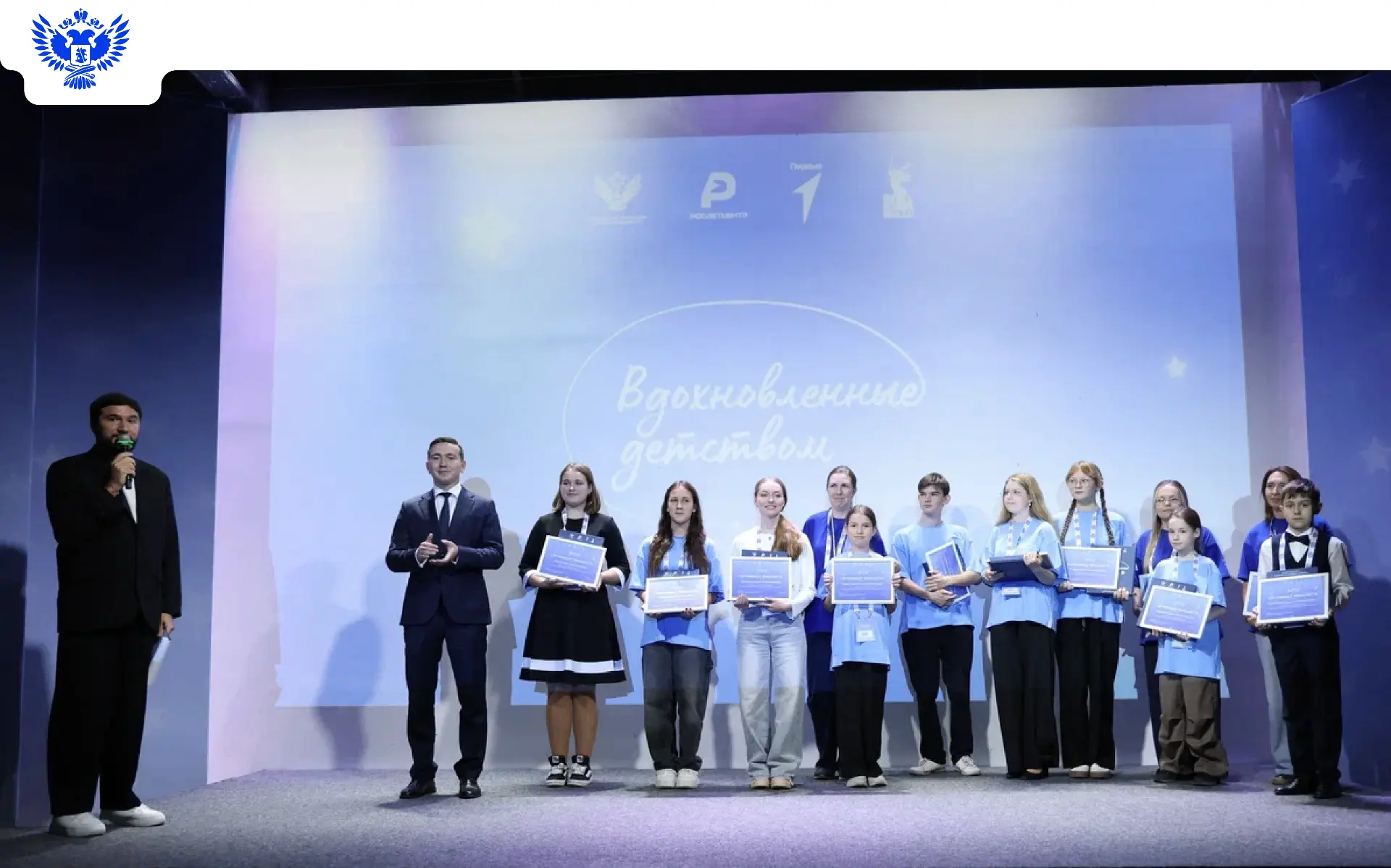 💚 Подведены итоги Всероссийского конкурса «Вдохновлённые детством»