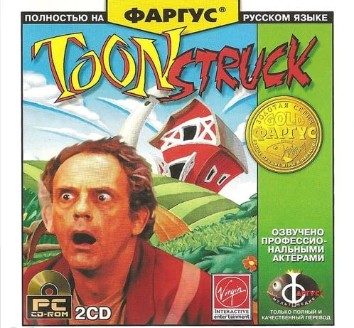 Квест Toonstruck в браузере

Я наконец то собрался с силами и допилил браузерный Scummvm - бесплатны