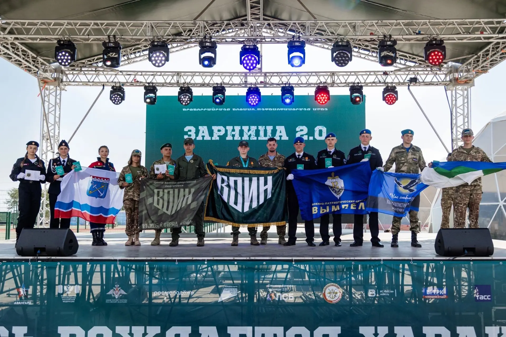 Победителей третьего сезона Всероссийской военно-патриотической игры «Зарница 2.0» нагр...